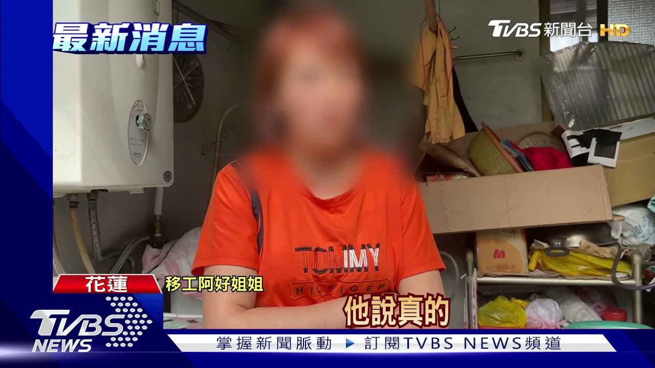 李義祥指使怪手拉車釀禍　阿好姊痛斥：他根本不會開車