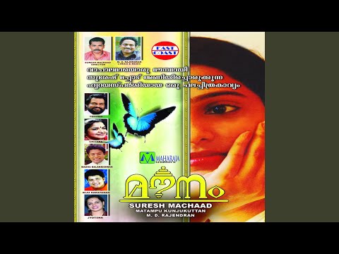 Pranamamyaham (Male Vocals)