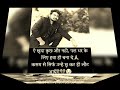 Sad Song Jiske Liye Mene Choda Sara Jamana Pintu Sundari