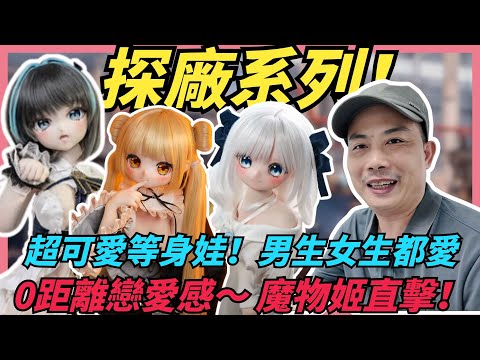 品牌＆工藝介紹