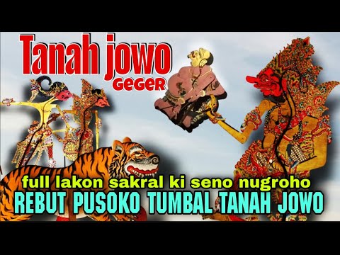 Full lakon sakral rebut pusoko tanah jowo dumadine sekar tunjung seto ki seno nugroho @bagongtrend