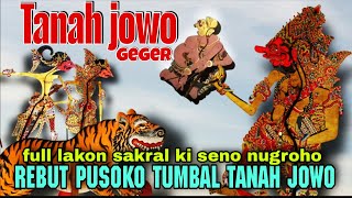 Download lagu Full lakon sakral rebut pusoko tanah jowo dumadine sekar tunjung seto ki seno nugroho @bagongtrend mp3 Download lagu Full lakon sakral rebut pusoko tanah jowo dumadine sekar tunjung seto ki seno nugroho @bagongtrend mp3