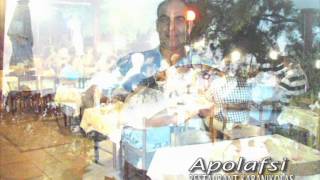 preview picture of video 'Apolafsh KARANIKOLAS Chios Greece'