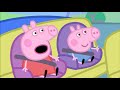 Peppa Pig 1x23 The New Car 粉紅豬小妹 Peppa豚 بيبا الخنزير पेप्पा स�