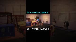 #short  （あつ森再現）懐かしの高級ブティック・・・　　（まち森再現）　  (Animal Crossing: New Horizons)
