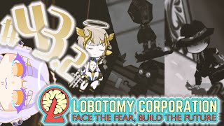 もはやショートみたいなもん【Lobotomy Corporation】#43.2