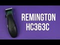 Remington HC363C - відео