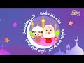 Spacetoon Arabic Zomoroda Planet Ramadan Continuity April 21 2022 480p 3RD MOST VIEWED VIDEO