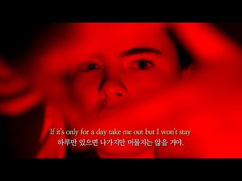 BENEE - Beach Boy 베니, 비치보이 (가사/번역/한글/해석)