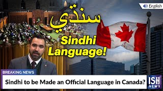 Sindhi to be Made an Official Language in Canada?