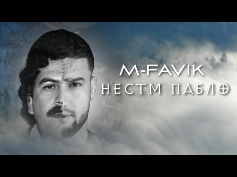 ТРЭК! НЕСТМ ПАБЛО M-FAVIK 2023