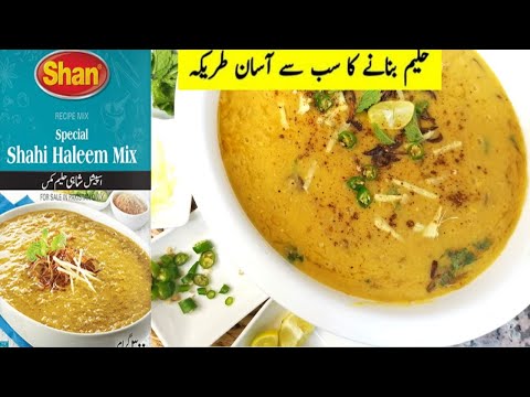 Shahi Haleem Mix Instant Pot Recipe || Simlpe & Easy Shahi Haleem / Daleem