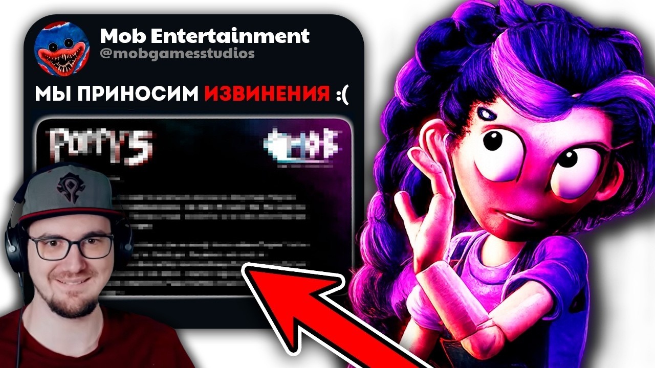 Драма вокруг Poppy Playtime Chapter 5 выходит из-под контроля… | Реакция