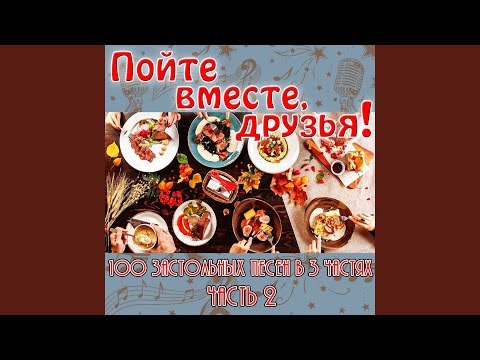 Slavnoe more, svyashchennyj Bajkal