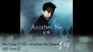 Min Chae (민채) - Another Me [Black OST Part.3]