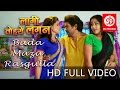 Bada Maza Rasgulla Main FULL VEDIO HOT BHOJPURI SONG Yash Kumar Kajal Raghwani Bhasha Jha