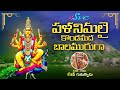 Palanimalai Kondameeda Ayyappa Songs SVC Recording Company