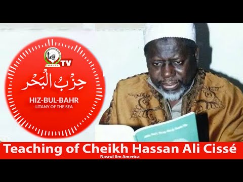 (Dars-English):Hizboul Bahri Teaching of Cheikh Hassan Cisse (rla).