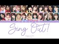 Nogizaka46 (乃木坂46) - Sing Out! (Kan/Rom/Eng Color Coded Lyrics)