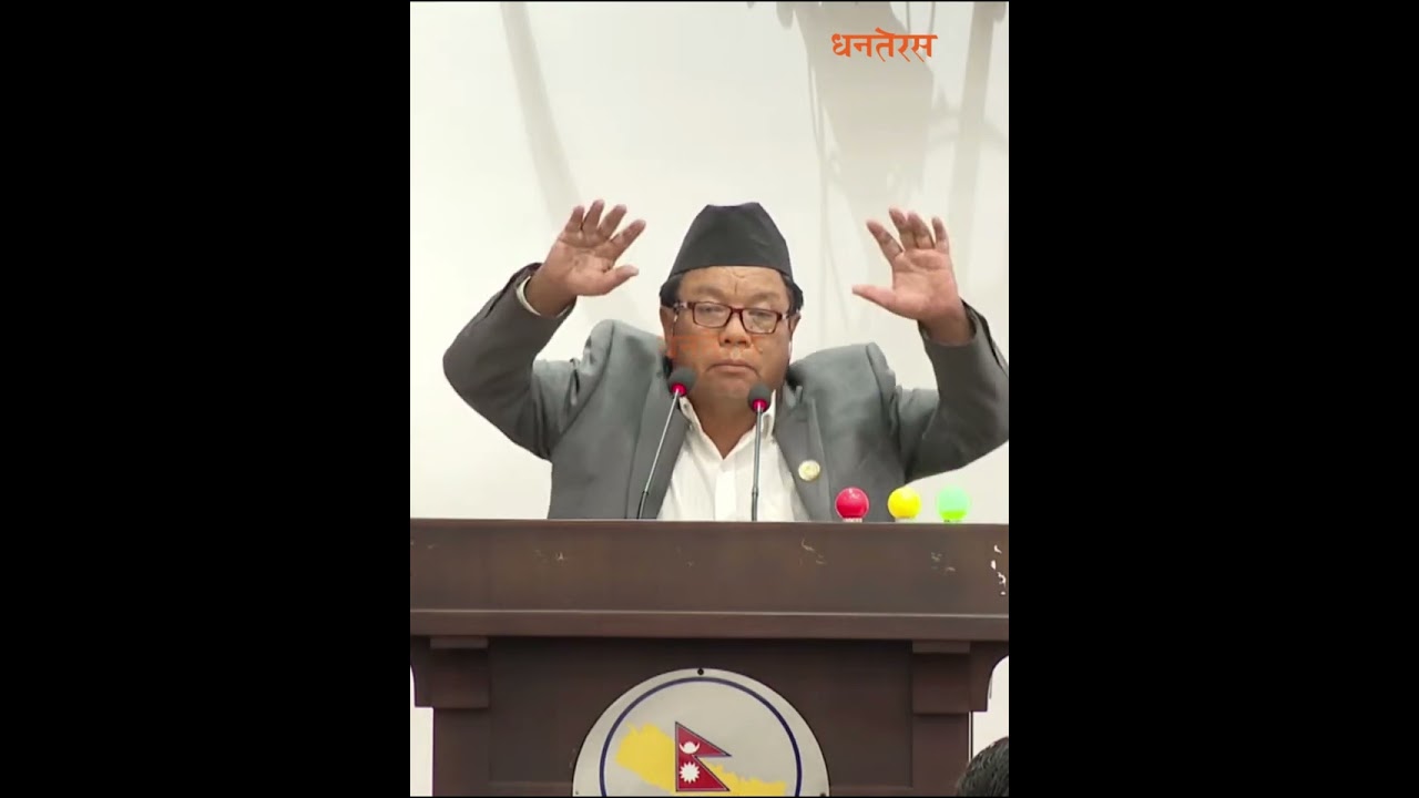 सरकारले विज्ञान, प्रविधि र नवप्रवर्तन मन्त्रालय खोल्न नमानेको भन्दै महावीर पुनको आपत्ति