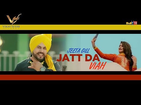 Jatt Da Viah