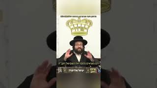 אי אפשר לעקור מהאמונה הפשוטה (הרב יואל ראטה) - התמונה מוצגת ישירות מתוך אתר האינטרנט יוטיוב. זכויות היוצרים בתמונה שייכות ליוצרה. קישור קרדיט למקור התוכן נמצא בתוך דף הסרטון