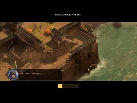 Shadow Tactics Blades of the Shogun Osaka Castle speedrun @02:35 (obsolete)