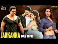 Jakkanna Latest Full Movie 4K Sunil Mannara Chopra Sapthagiri Prudhviraj Kannada Dubbed