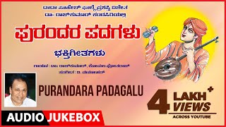 Purandara Padagalu  Dasara padagalu  Devotional so