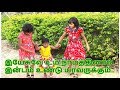 Yesuve Um Naamathinaal