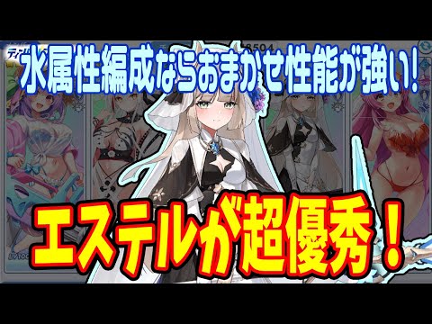 最新動画サムネ