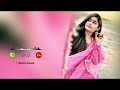 Anbe En Anbe Song Ringtone Anbe En Anbe Song