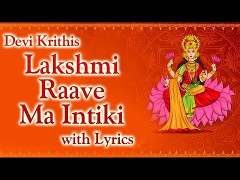 download lagu mp3 mp4 Lakshmi Raave Maa Intiki Lyrics, download lagu Lakshmi Raave Maa Intiki Lyrics gratis, unduh video klip Lakshmi Raave Maa Intiki Lyrics
