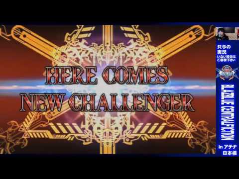 BBCF 12/23/2016 Athena Nipponbashi Casuals