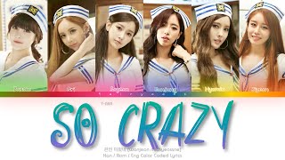 T-ARA (티아라) So Crazy (완전 미쳤네) Color Coded Lyrics (Han/Rom/Eng)