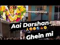 Aai Darshan Ghein mi 😍 / गाणं वाजवताना केला खूप enjoy 😂/A.M.BRASS BAND /PIMP