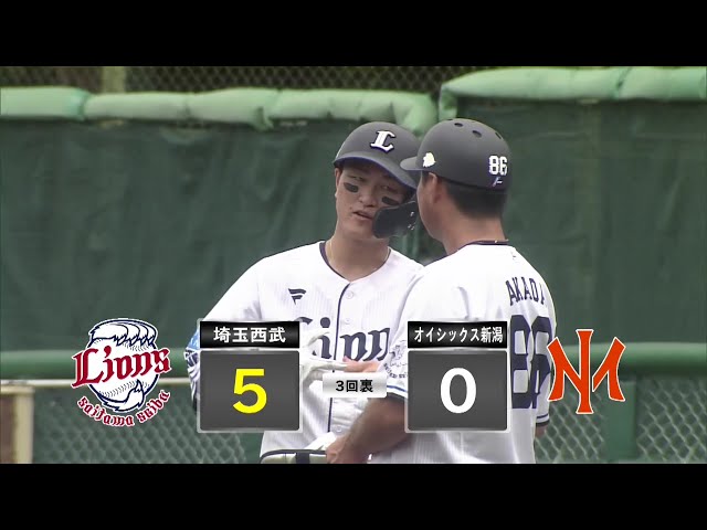 【ファーム】3回までにチーム10安打!! ライオンズ・古市尊のタイムリーで点差を広げる!! 2025年8月13日 埼玉西武ライオンズ 対 オイシックス新潟アルビレックスBC