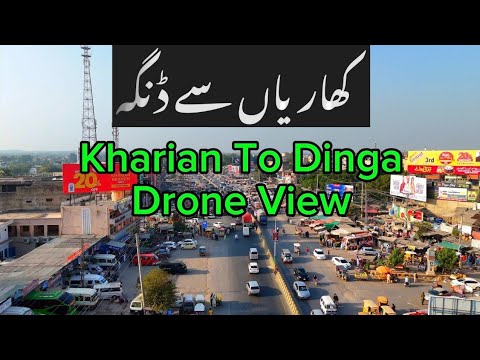 Kharian To Dinga Latest Drone Video| Wela Gujjar