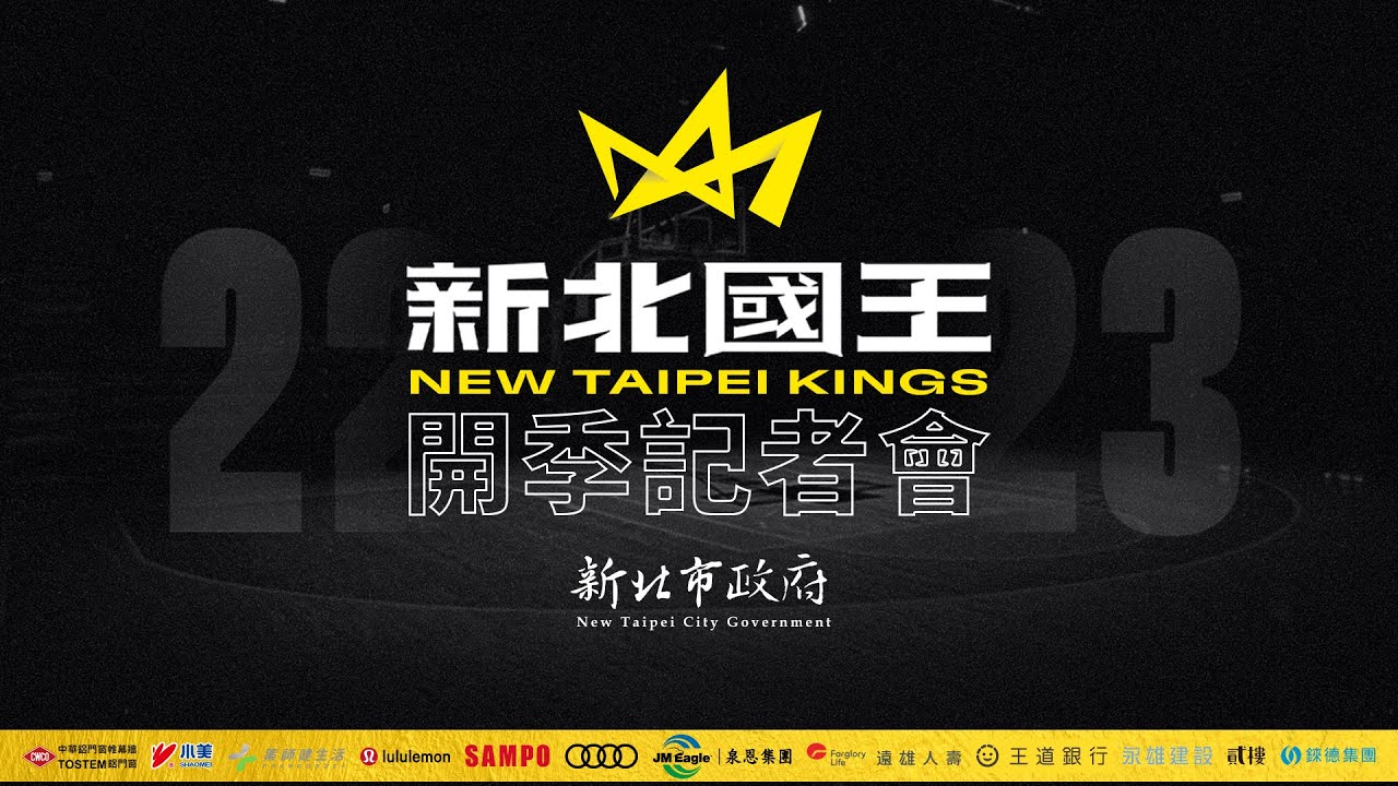 有片/熱舞辣翻全場! 新北國王全新QUEENS啦啦隊亮相