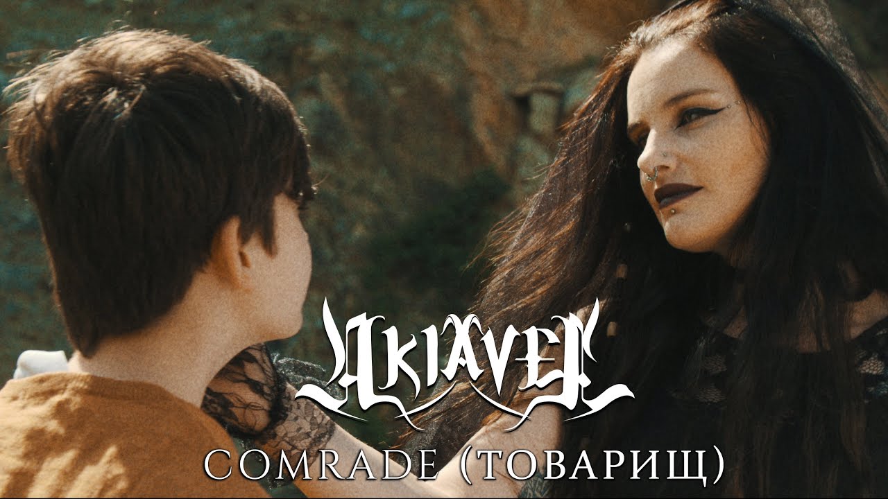 Akiavel > Comrade