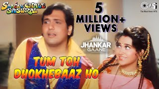 Tum Toh Dhokhebaaz Ho (Jhankar Video) Kumar S, Alka Y | Govinda- Tabu- Karisma |Saajan Chale Sasural