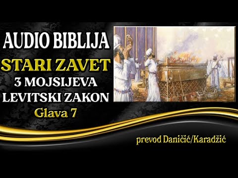 3 Mojsijeva 7 glava - Levitski zakon - Audio Biblija - Zakon za žrtvu radi prestupa