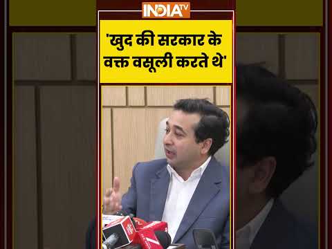 | 'खुद की सरकार के वक्त वसूली करते थे'