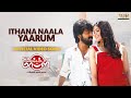 Vannakkamda Mappilei | Ithana Naala Yaarum - Video Song | Streaming now on SUN NXT