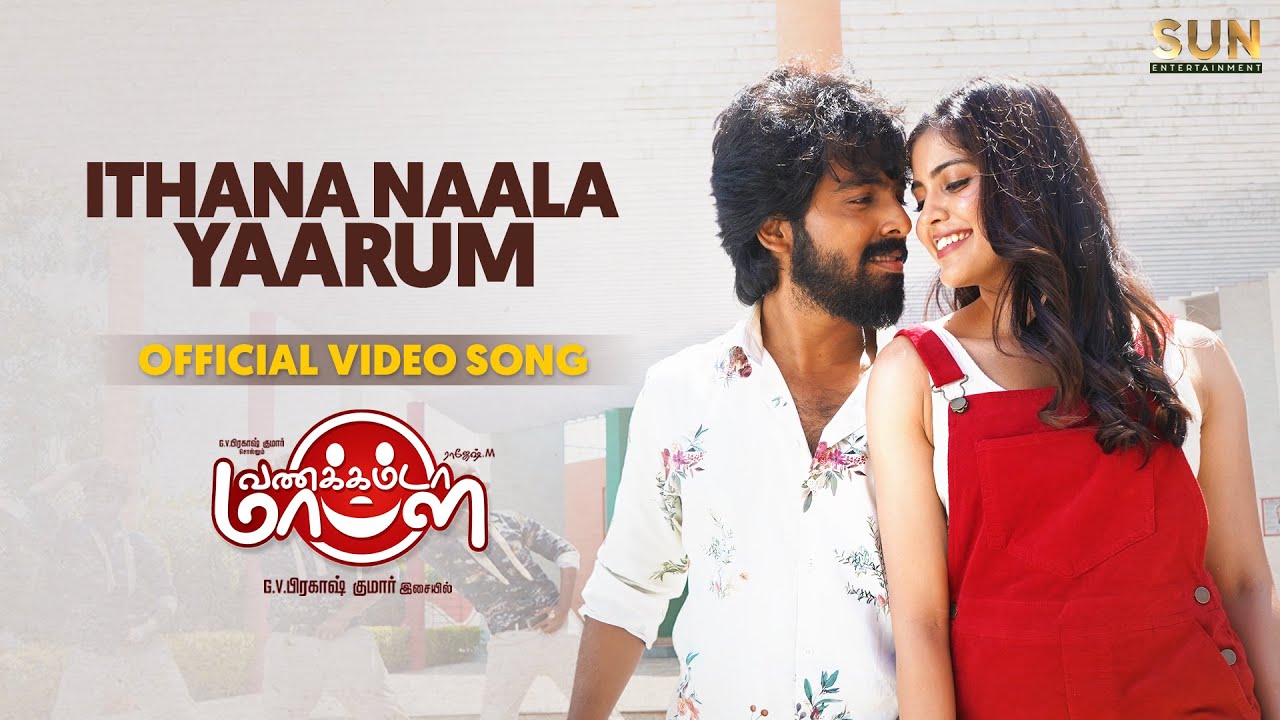 Ithana Naala Yaarum Song Lyrics | Vanakkamda Mappilei