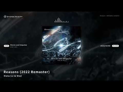 [Official] Reasons (2022 Remaster) / Xista (xi & Sta) [Storm and Impulse]