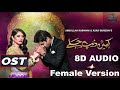 KAHIN DEEP JALE FULL OST 8D FEMALE VERSION WITHOUT DIALOGUE MIDHAT HIDAYAT