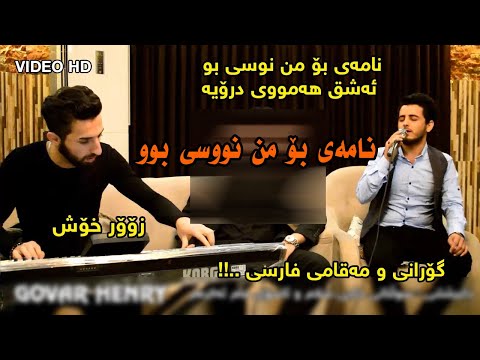 Shabaz Zamani Track1 ( namay bo mn nwsy bw  ) zoor shaz