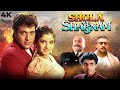 Govinda 90s Superhit Action SHOLA AUR SHABNAM 1992 Hindi Full Movie 4K Divya Bharti Mohnish Behl