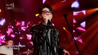 [스페이스 공감] 솔루션스 - Love Again